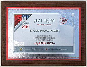 Выставка 5p expo