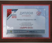 Выставка 5P EXPO