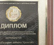 1000 лучших