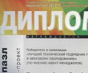 Золотой пазл