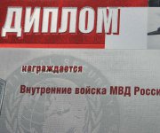 Интерполитех_
