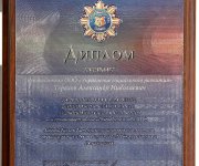 МОП