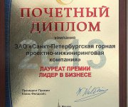 лидер в бизнесе