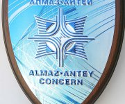 Алмаз-Антей
