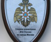 МЧС