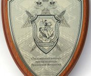 Следственный комитет