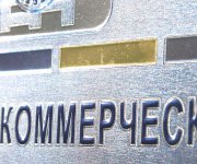 ВТИ