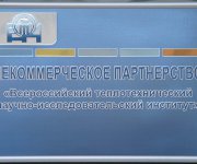 ВТИ