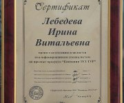 Туз-тур