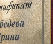 Туз-тур