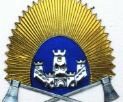 Герб