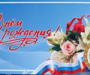 ОТКРЫТКА1.jpg