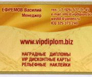 vip vizitka.jpg