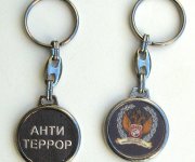 брелок.jpg