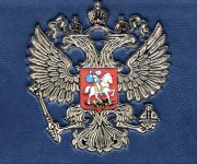 ежедневник_.jpg
