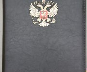 папка_2.jpg