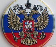 герб