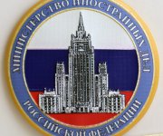 МИД