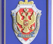 ФСБ