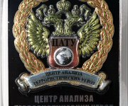 ЦАТУ