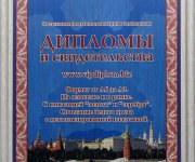 Печать на плакетках