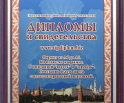 Печать на металлической пластине