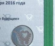 Сертификат для фонда 