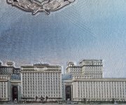 Шильд для плакетки для министерства обороны