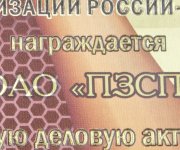диплом 1000 лучших