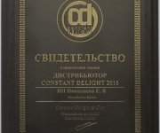 Делайт Триумфо