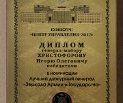 ПЛАКЕТКА