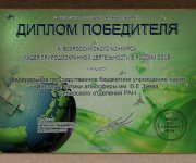 ПЛАКЕТКА