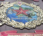 Барельефная плакетка