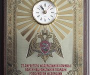 Плакетка для Расгвардии