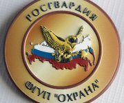 Значёк круглый барельефный