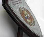 Плакетка в виде щита ФГУП 