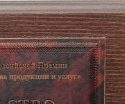 Свидетельство