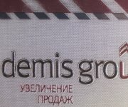 Плакетка Demis