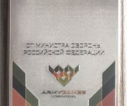 Шильд