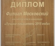 Плакетка на дереве Евросеть