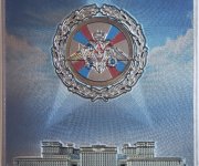Шильд для плакетки для министерства обороны